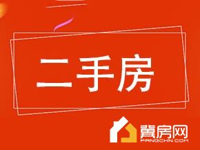 华兴小区